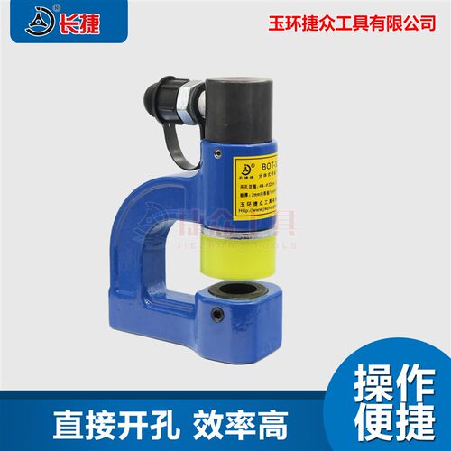 BOT-32F分体式桥架开孔器 线槽 配电柜箱 线盒线管 组合16-51