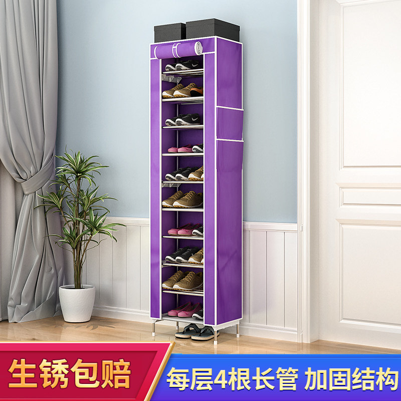鞋架简易多层家用经济型不锈钢牛津布防尘宿舍收纳柜加固组装鞋柜