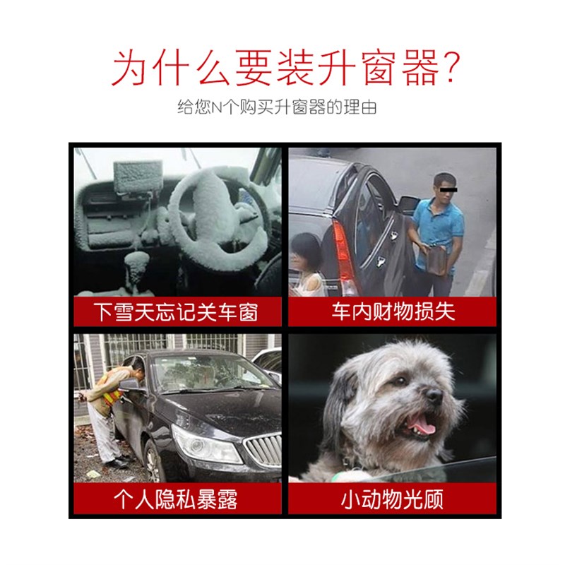 比亚迪海豚元EV元自动升窗器OBD新能源车改装一键玻璃升降关窗器