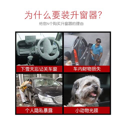 比亚迪海豚元EV元自动升窗器OBD新能源车改装一键玻璃升降关窗器