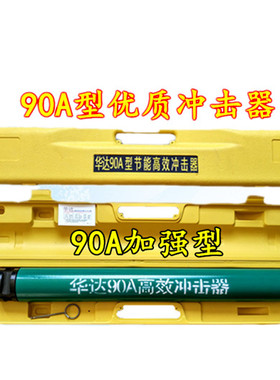 70A 90A 90B 110A等各型号冲击器低风压潜孔钻机专用潜孔钻头钎头
