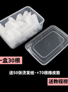 天使宝贝烫杠子烫发杠泡面卷羊毛螺旋螺丝烫美发工具网红方便面头