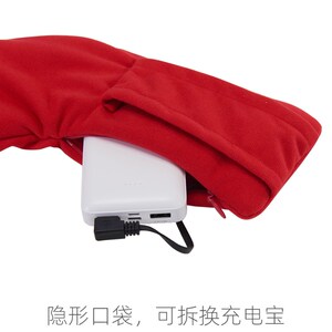 泊斯尔石墨烯电加热发热围巾三档调温围脖冬季防寒礼物