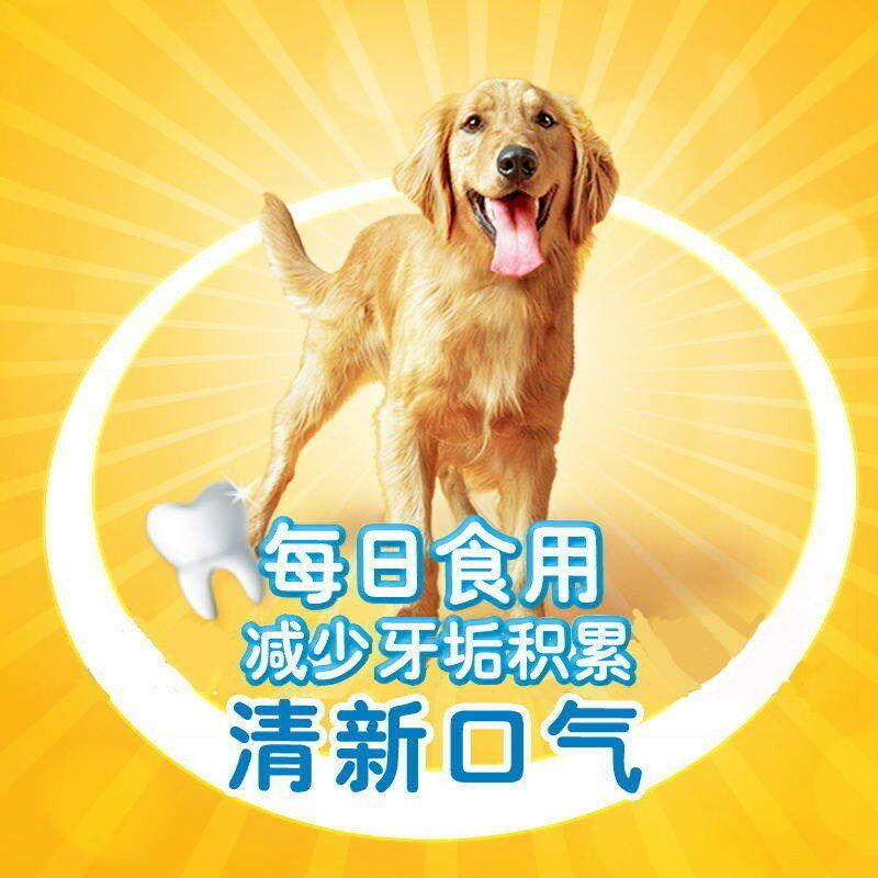 宝路狗狗宠物零食洁齿棒大型成犬洁牙咬胶金毛磨牙耐咬除口臭12包