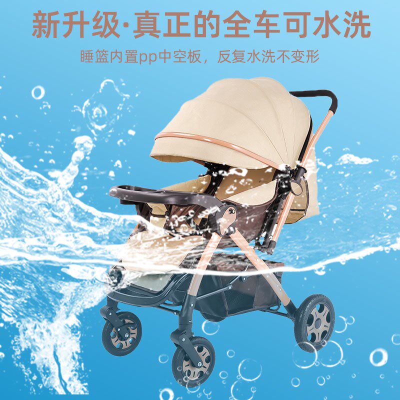 婴儿车可坐躺0到3岁可折叠轻便双向推车一键收车小孩宝宝车避震