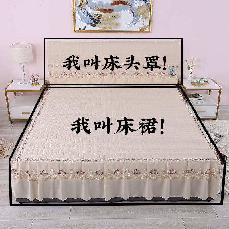 单件床裙床罩罩床裙式床笠床盖床头套套装床上公主风格加棉床头罩