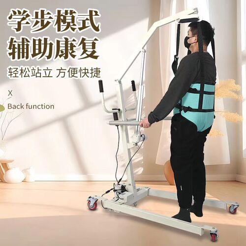 多功能电动移位机家庭瘫痪老人护理残疾病人移位器卧床移动起吊机