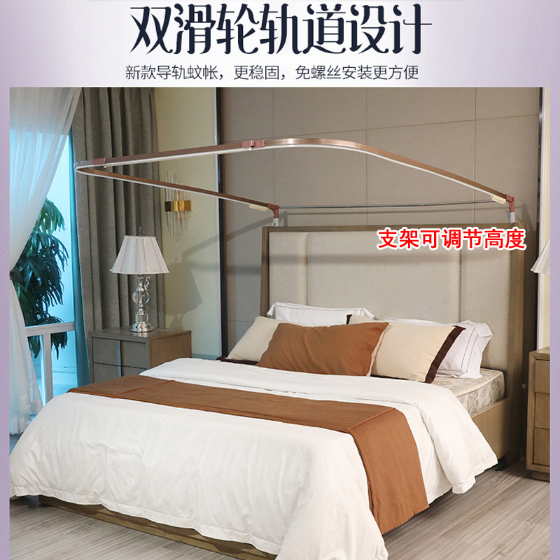 小林寝饰导轨蚊帐U型轨道铝合金支架公主风加厚加密纹帐1.8m1.5米