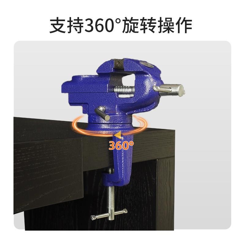 大象台钳小型燕尾多功能家用万向迷你桌钳小老虎钳木工电子DIY夹