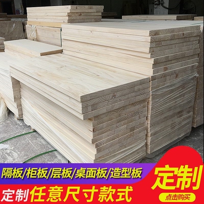 定制大板木板整张原木餐桌茶台2板桌面米长长方形吧台面板榆木实
