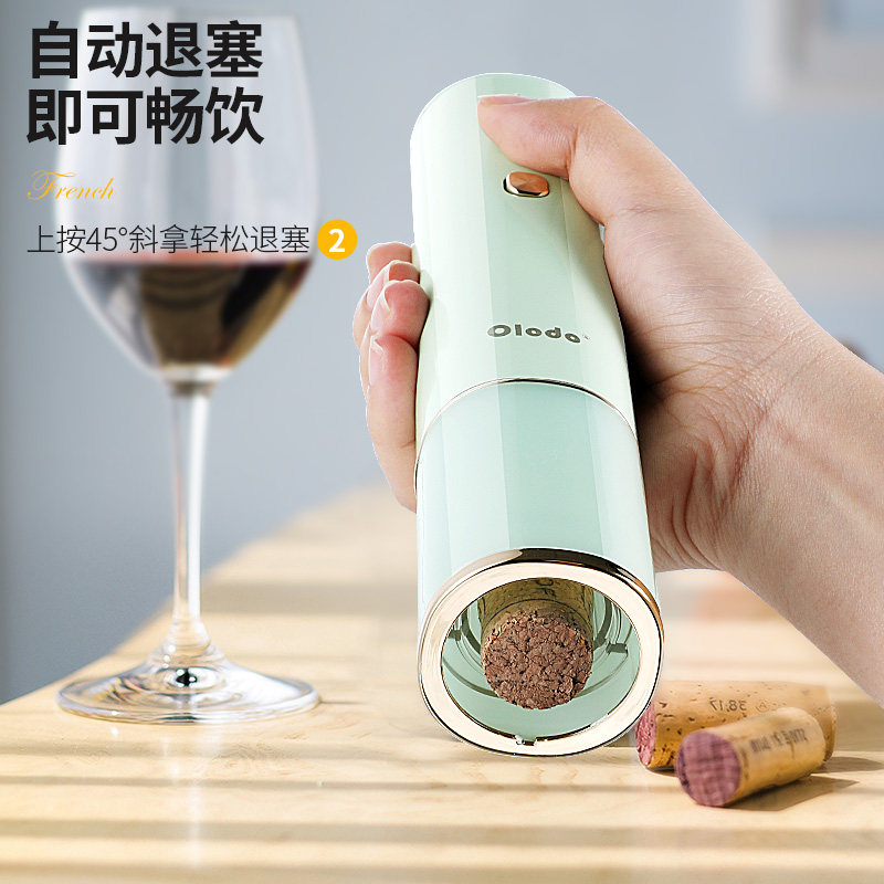 红酒开瓶器自动家用高端电动开瓶器全自动红酒起子工具启瓶器充电