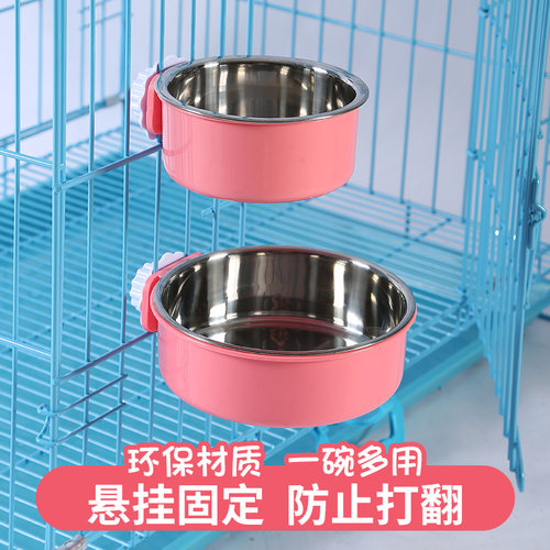 猫碗宠物狗狗用品食盆双碗自动饮水喝水悬挂式猫粮盆防打翻挂笼碗