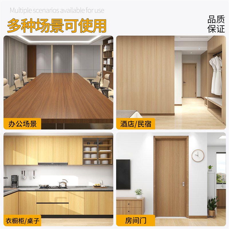 木纹橱柜防油防潮贴纸翻新家具厨房厨柜柜门防水自粘专用改色贴膜