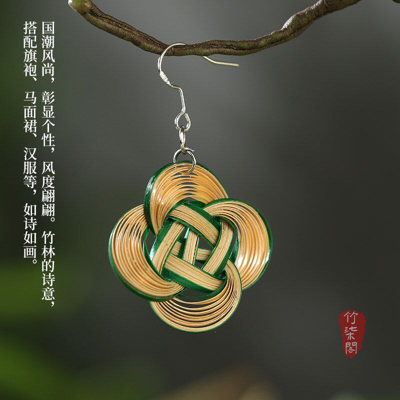 古风非遗纯手工竹丝竹编耳环国风耳坠汉服旗袍发夹耳饰中式竹首饰