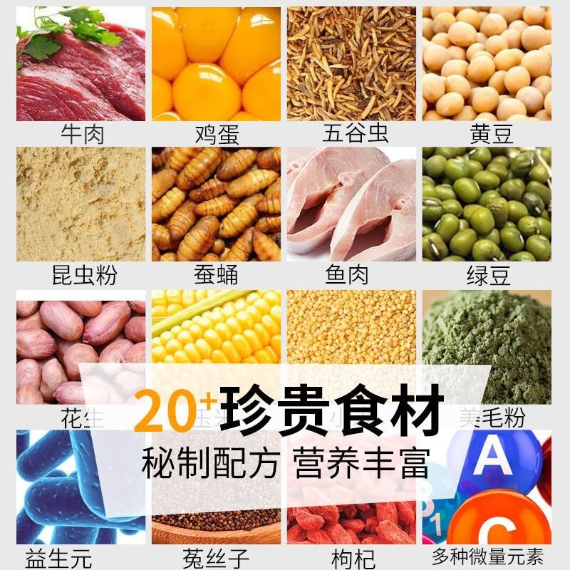 北京开元牌百灵鸟食饲料提性百灵鸟饲料文鸟食一件五包送虫