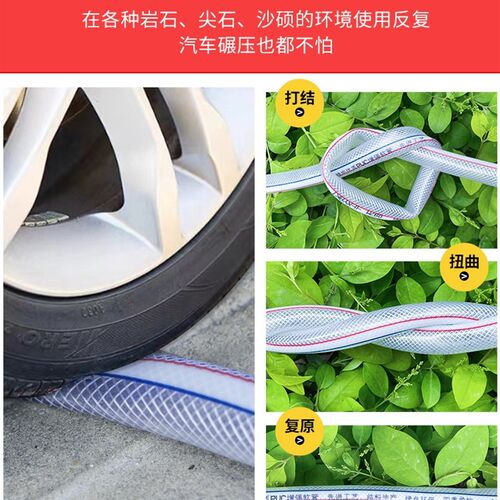 家用水管PVC软管无味蛇皮管4分6分1寸防冻防晒抗老化浇水管花园管