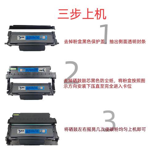 徽威适用 奔图TL417粉盒 P3017D保密打印机墨粉盒 DL417硒鼓 鼓架