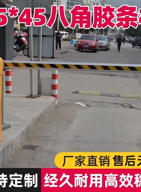 红门道闸杆停车场道闸杆挡车杆八角杆小区门禁起落杆拦车伸缩栏杆