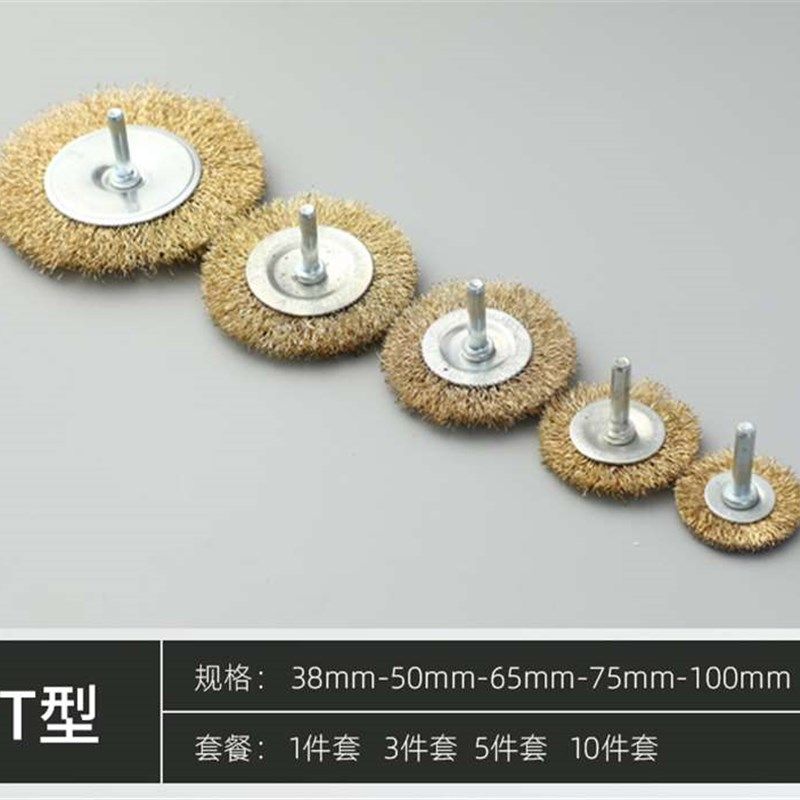 钢丝电动刷抛光碗型打磨除锈手电钻钢刷子笔形角磨机气动手钻刷头