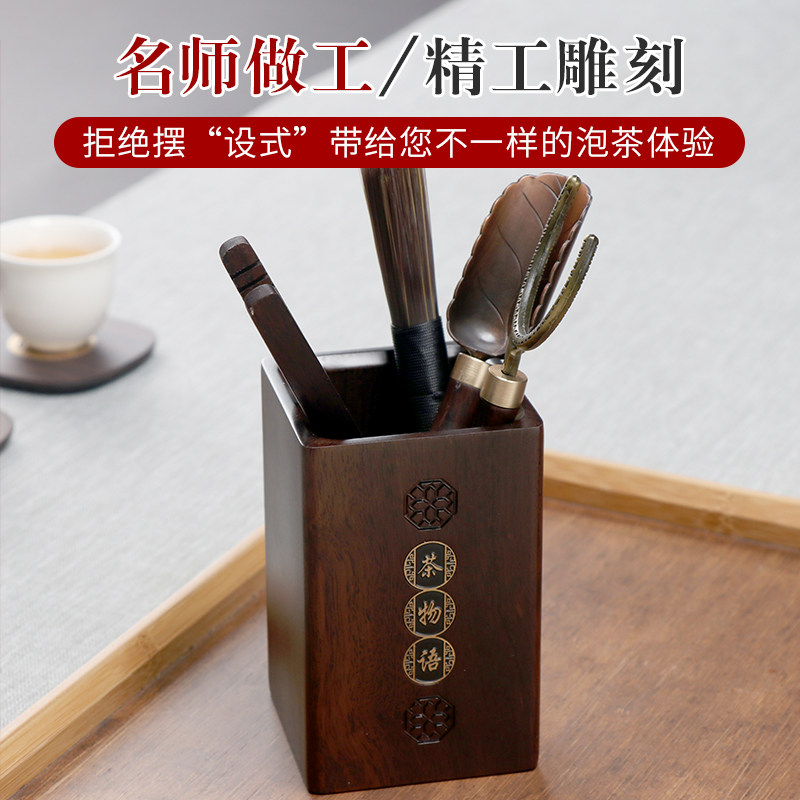茶道六君子套装黑檀实木摆件大号笔刷茶夹茶刀勺整套功夫茶具配件