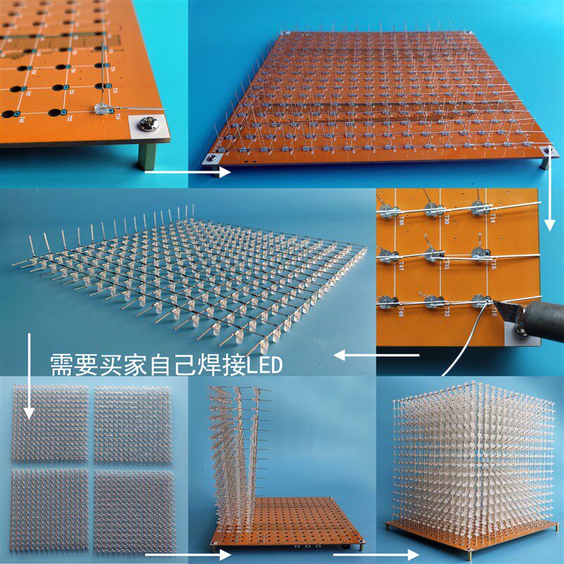 乐涛3D16MINI光立方套件16X16X16电子DIY制作散件 支持自定义动画