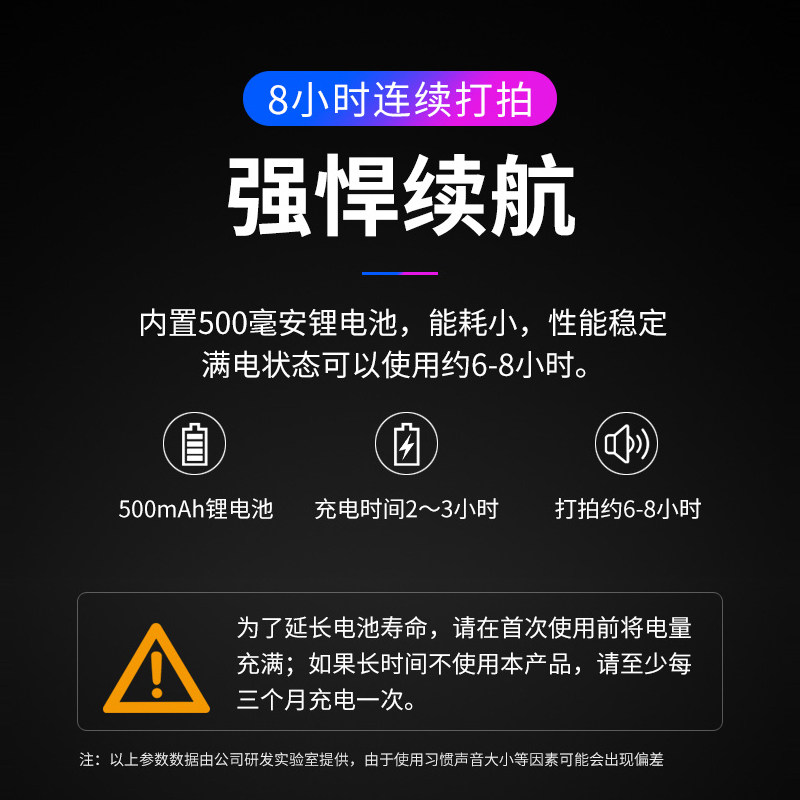 小天使古筝调音器节拍器琵琶中阮二胡通用充电专业自动校音定音器
