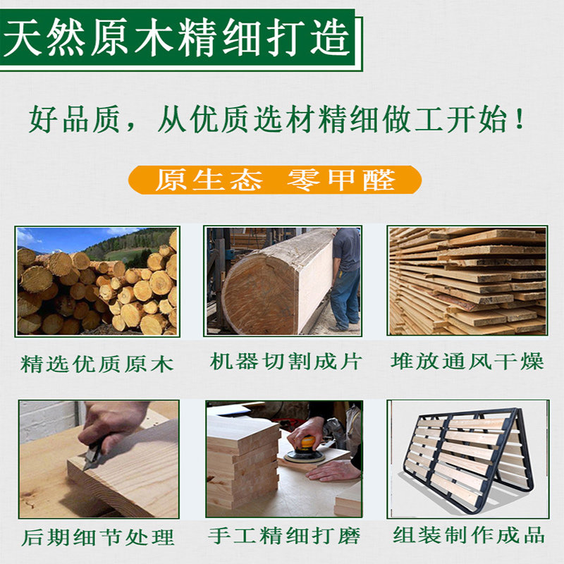 180cm实木床排骨架 客制化可折叠床底支撑架
