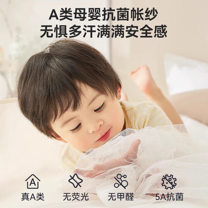 1米6x2米的蚊帐家用卧室悬挂式天花板吸顶床幔免打孔掉挂文帐纱XM