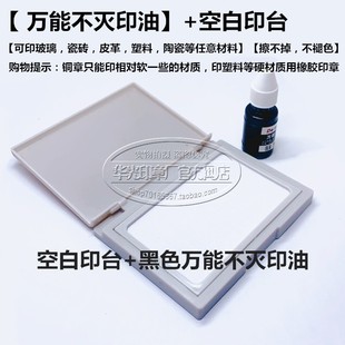 数字印章 可调日期章铜 黄铜打码章 铜质标时金属耐用转轮滚动章