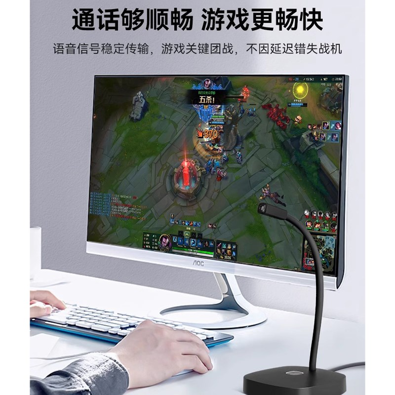 电脑USB话筒游戏通话交流直播连麦电竞解说台式笔记本降噪麦克风