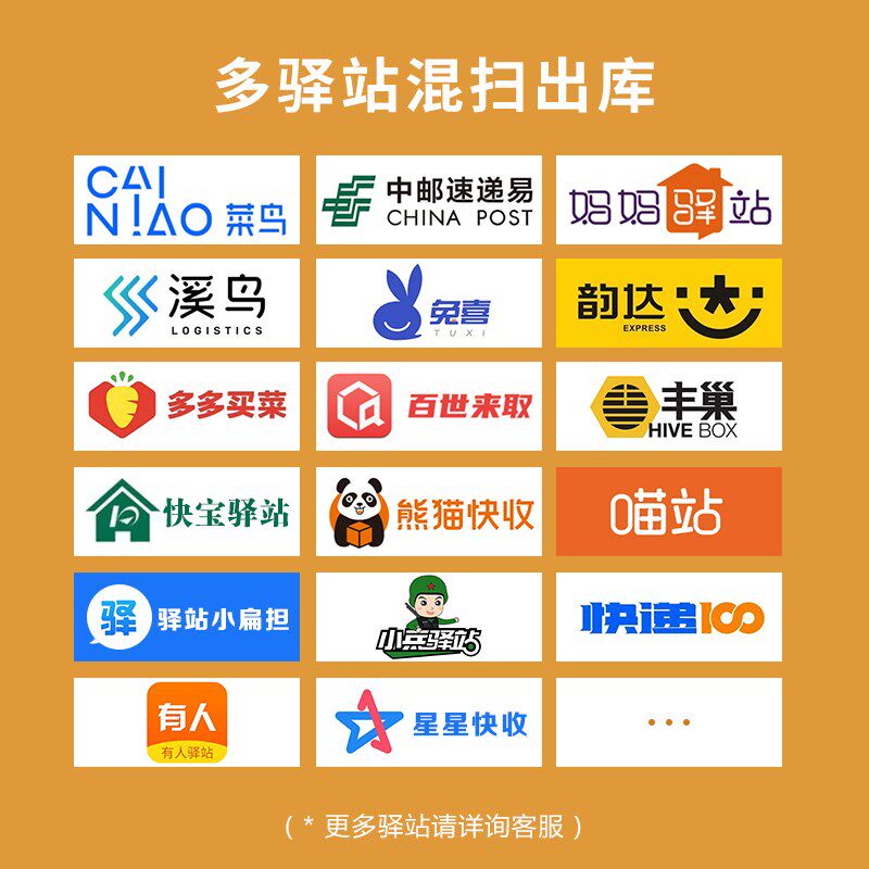 雷现D系列快递出库仪扫描一体机底单人脸拍照自动签收出库扫描仪