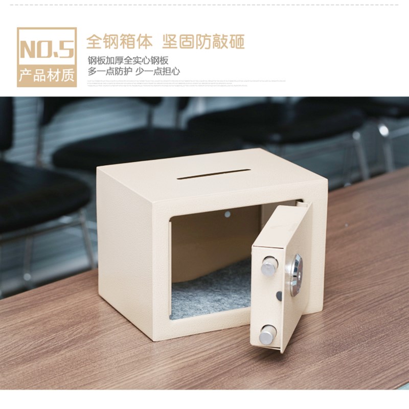 万泰 只进不出带锁纸币存钱罐密码保险箱成人储蓄罐硬币储钱罐儿
