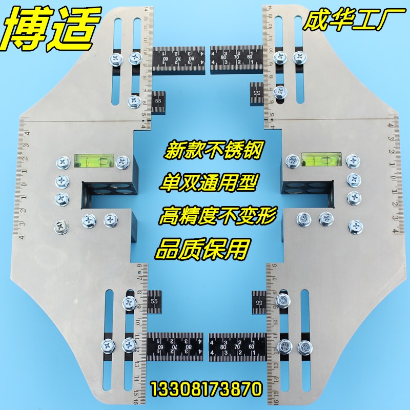 博适电梯校轨尺/校导尺/导轨卡板/导轨定位尺/双线校导尺/卡板