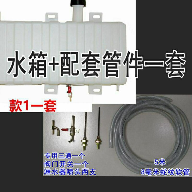 时风 五征 农用三轮车配件三轮车刹车淋水箱改装后背水箱副水箱