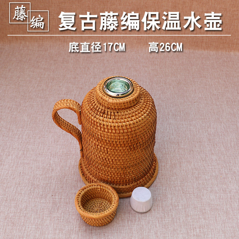 复古热水瓶民宿藤编暖水壶老款式手编外壳热水壶大容量农庄开水壶