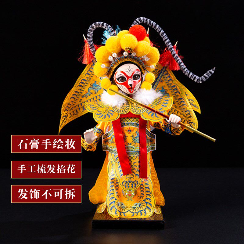 中国特色礼品送老外绢人摆件手工京剧戏曲娃娃人偶北京旅游纪念品