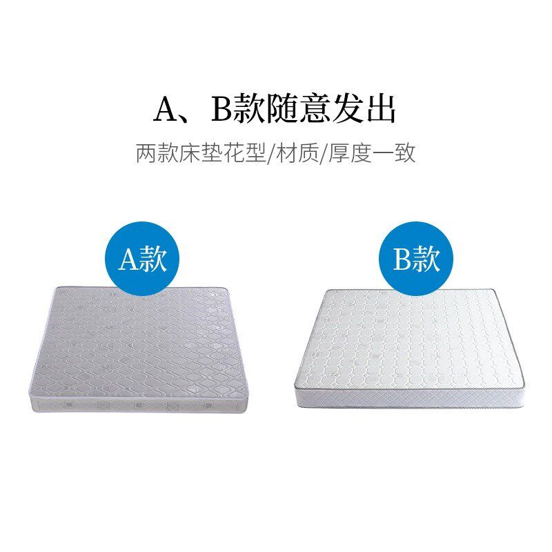 床垫带弹簧1.8米3E椰棕床垫1.5m气单双人床弹簧垫高回弹加厚加棉