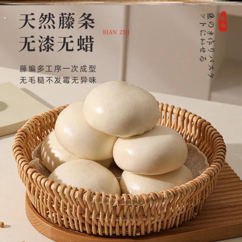 馒头专用筐天然藤编储物收纳筐竹筐特大号日式复古小号放馍筐