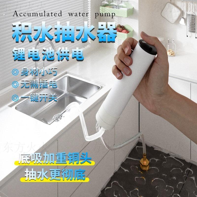 迷你小型抽水机锂电池充电水泵吸水器抽水泵电动抽水器自吸全自动
