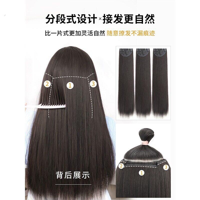 假发直发隐形女接假发片发片式头发彷真无贴片痕接三长片发