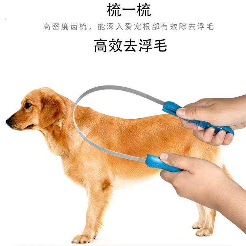 宠物狗马羊驴牛除毛器狗毛刷猫毛刷马除毛器去毛梳打薄器刮马毛梳