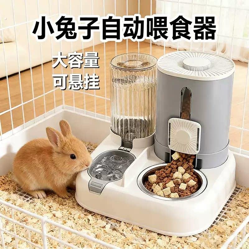 小兔子专用自动喂食器饮水一体大容量食盒喝水壶荷兰猪龙猫饲料盒
