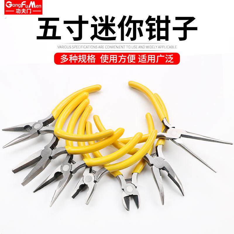 拔牙神器儿童拔牙齿工具拔牙齿钳子牙科儿童拔牙钳通用拔乳牙家用