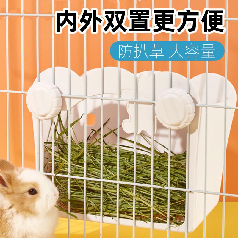 兔子草架龙猫侏儒兔兔食盒料盒防浪费宠物食盆兔用防扒食槽喂食器