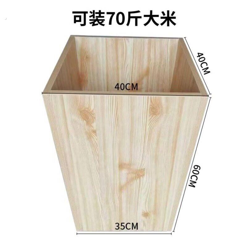 超市木质米桶米粮桶超市展品架米斗商用米斗粮食斗超市专用