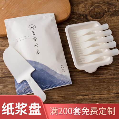 一次性纸浆餐具套装可定制环保餐盘叉勺组合装白色可降解
