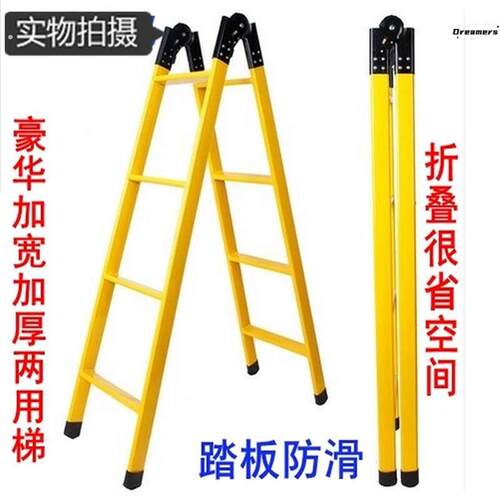 德国加厚1.5米2米人字梯两用梯子折叠直梯钢管阁楼梯工程厂家