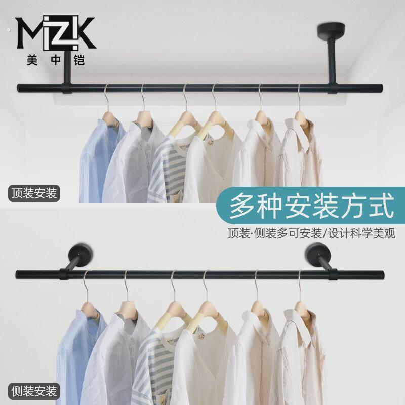 晾衣杆阳台顶装固定式晾衣架黑色烤漆晒衣杆凉衣服单杆不锈钢圆管