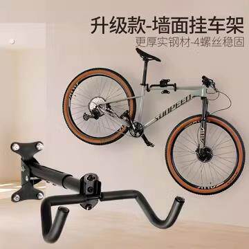 自行车墙壁挂架家用室内少儿山地公路车墙上停车架挂钩墙面挂车架