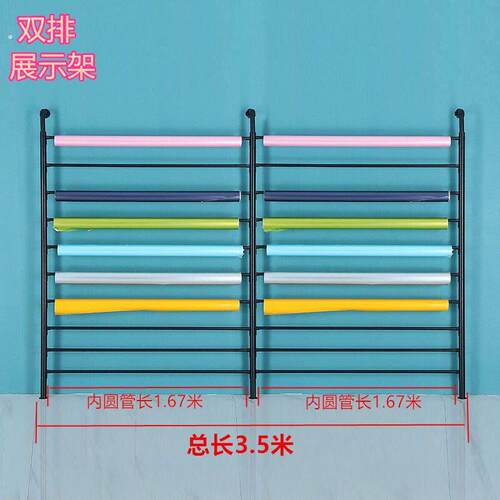 隔热膜展示架双排汽车膜汽车膜工作台 纺织面料架桌布固定展架 布